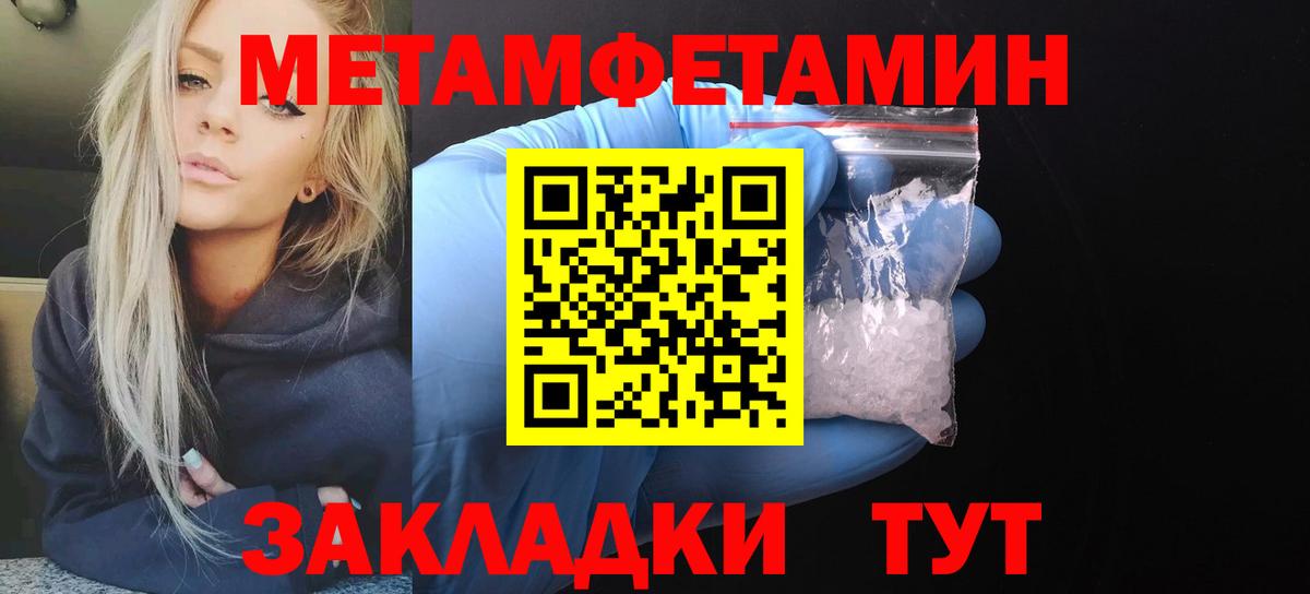 Амфетамин 97% Миллерово