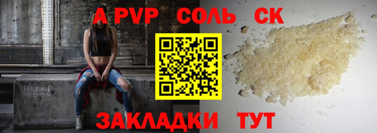 Alfa_PVP СК КРИС Миллерово