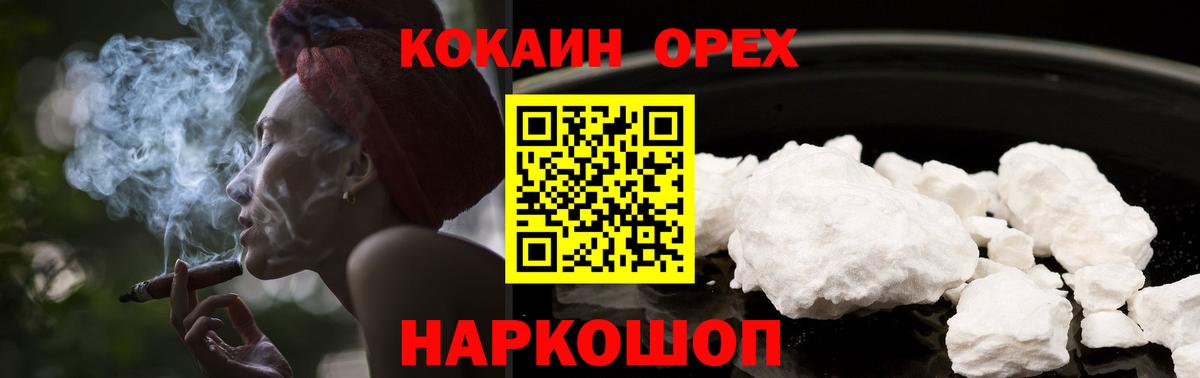Миллерово  Кокаин Боливия  Вход с VPN 