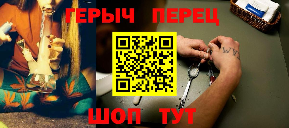 Миллерово  Героин гречка  Вход с VPN 