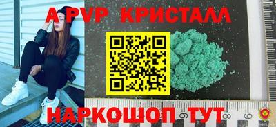 MESCALINE Гагарин