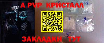 гашишное масло Гатчина