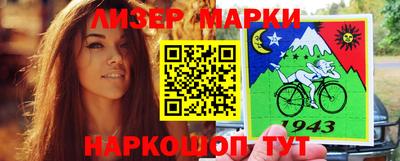 гидра Гай