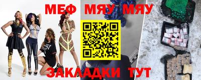 MESCALINE Гагарин