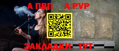гидра Гай