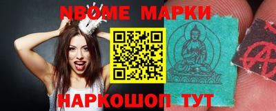гидра Гай