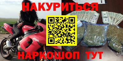 гидра Гай