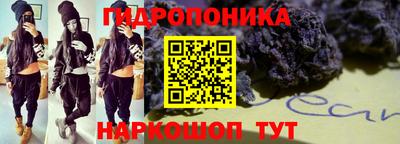 гидра Гай