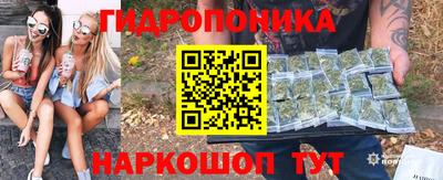 гашишное масло Гатчина