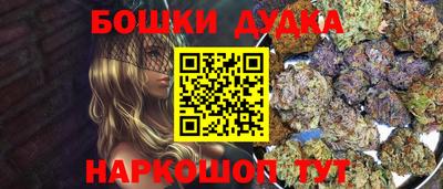 MESCALINE Гагарин