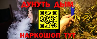 гидра Гай