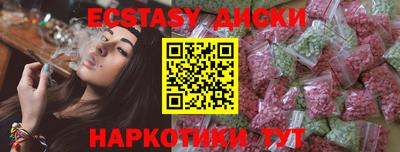 гидра Гай