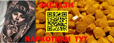 MESCALINE Гагарин