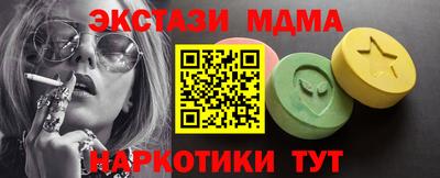гидра Гай