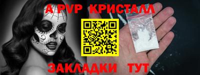 гидра Гай