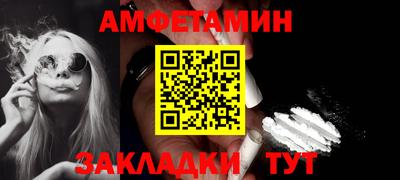 гидра Гай