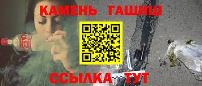 ALPHA-PVP Ставрополь