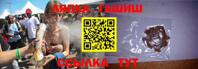 гашишное масло Гатчина