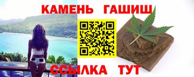 гашишное масло Гатчина