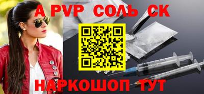 гашишное масло Гатчина