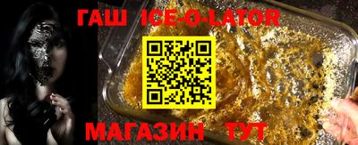 гидра Гай