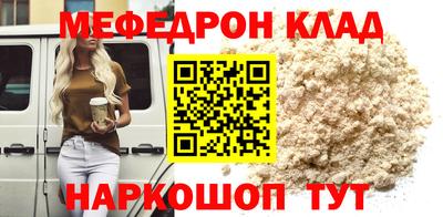 MESCALINE Гагарин
