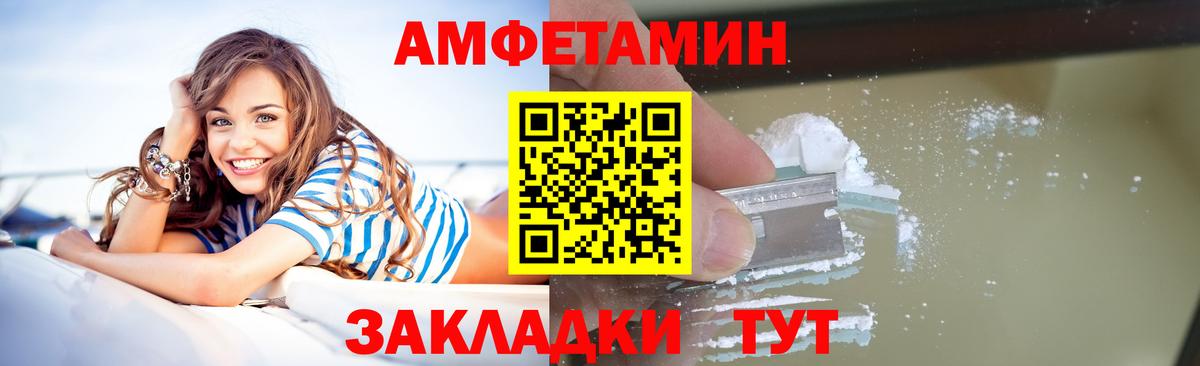МЕТАМФЕТАМИН Декстрометамфетамин 99.9%  Первитин  МЕТАМФЕТАМИН Декстрометамфетамин 99.9%  Миллерово  Вход с VPN 